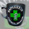 Κούπες με λογότυπα επιχειρήσεων