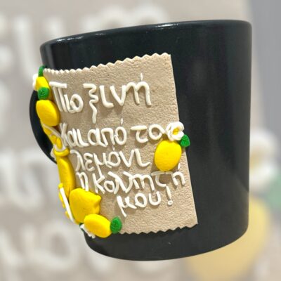 Photoroom_20260205_230222 Κούπα fimo ''Ξινή κολλητή''